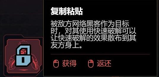 《電馭叛客2077》2.0版飛刀流技能加點心得