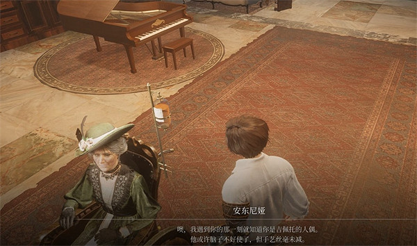 《P 的謊言》姿勢獲得方法