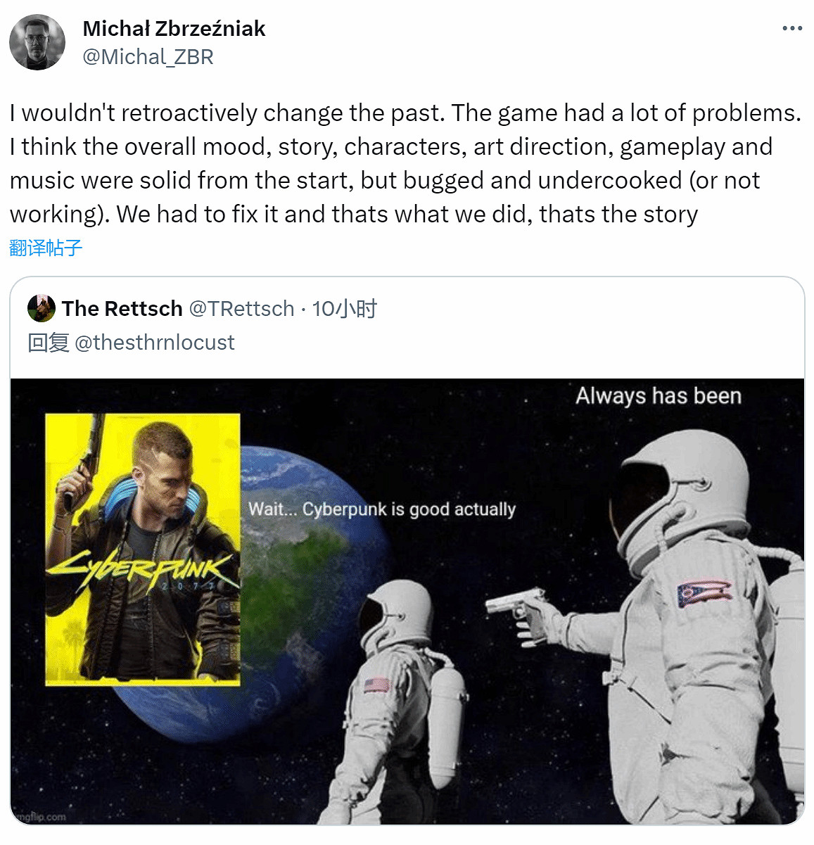 CDPR設計師:《2077》首發有很多問題 但遊戲本身很好 CDPR設計師:《2077》首發有很多問題 但遊戲本身很好