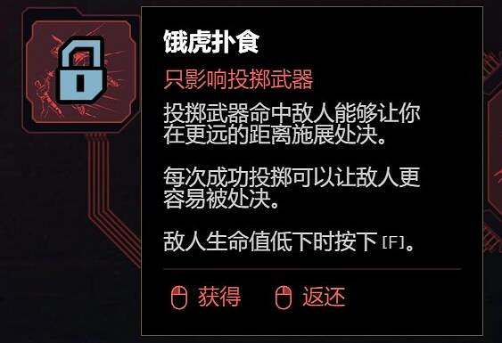 《電馭叛客2077》2.0版飛刀流技能加點心得