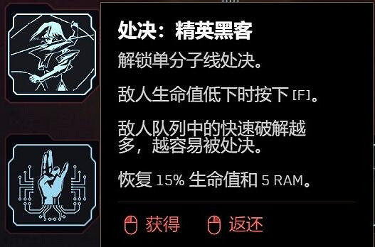 《電馭叛客2077》2.0版飛刀流技能加點心得