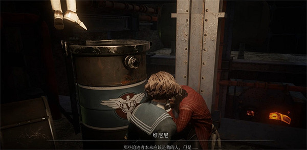 《P 的謊言》姿勢獲得方法