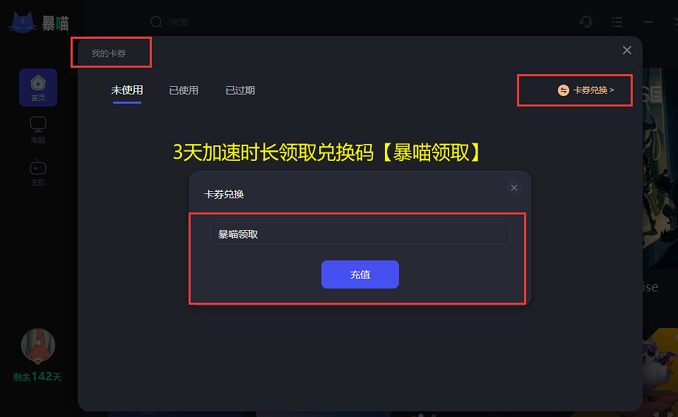 EA Sports FC 24卡加載介面/更新無許可/卡頓/連不上伺服器方法