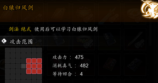 《逸劍風雲決》油布包有什麽用? 油布包作用介紹 《逸劍風雲決》油布包有什麽用? 油布包作用介紹