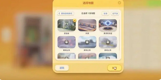 《猛獸派對》遠端連線方法 《猛獸派對》遠端連線方法