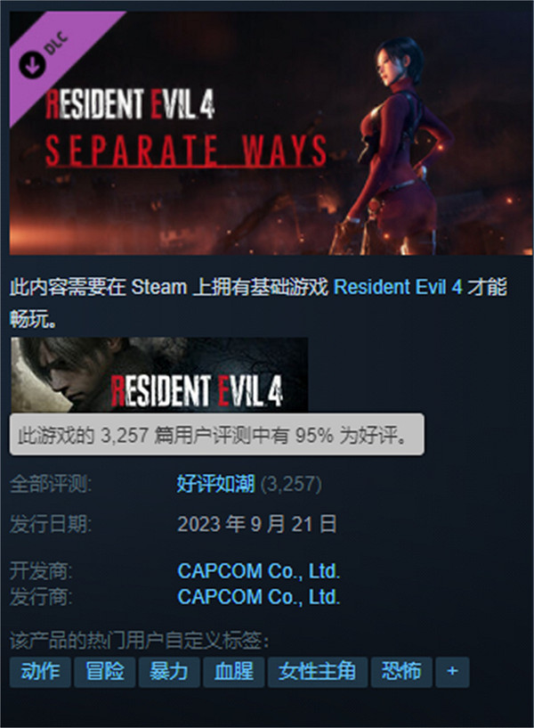 《生化4RE》艾達王勇闖雷射屋 高跟黑絲盡顯誘人身姿! 《生化4RE》艾達王勇闖雷射屋 高跟黑絲盡顯誘人身姿!