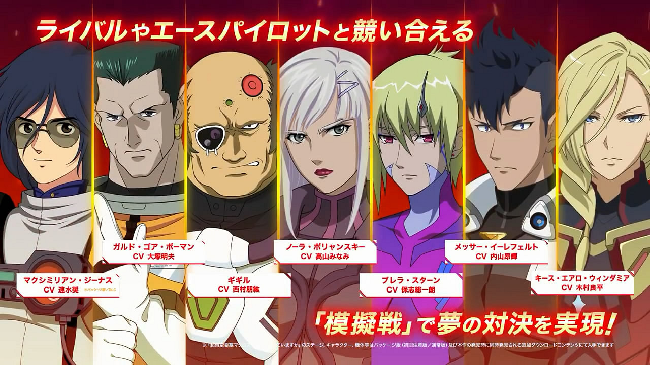 《超時空要塞:SHOOTING INSIGHT》系統介紹影像賞 《超時空要塞:SHOOTING INSIGHT》系統介紹影像賞