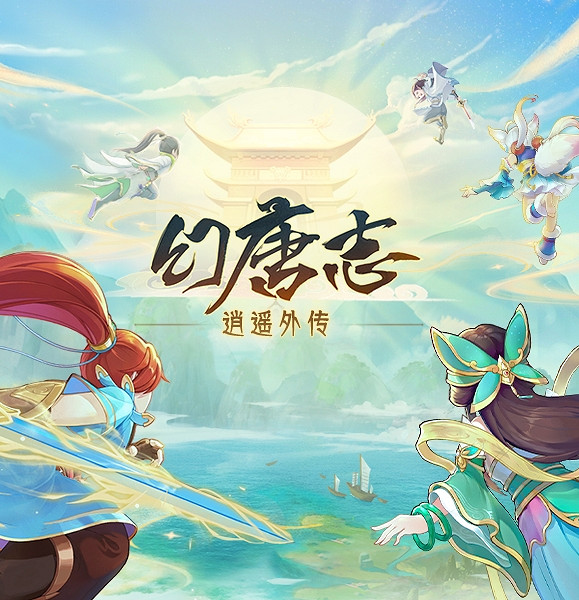 《幻唐誌:逍遙外傳》糕糖之詩·羅刹女寵物皮膚9月29日上線 《幻唐誌:逍遙外傳》糕糖之詩·羅刹女寵物皮膚9月29日上線