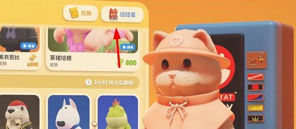 《猛獸派對》兌換碼用法介紹