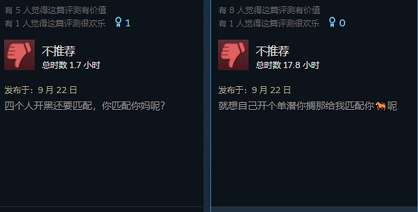 《劫薪日3》評測總結 《劫薪日3》評測總結