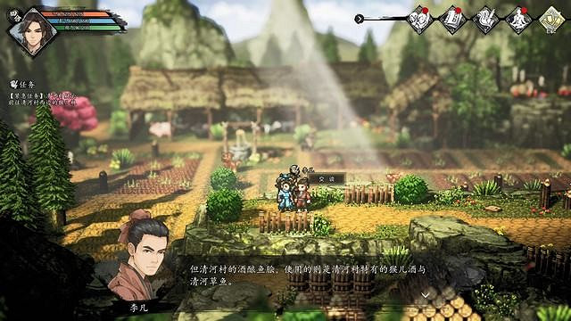 《逸劍風雲決》酒釀魚膾支線在哪接?酒釀魚膾觸發位置 《逸劍風雲決》酒釀魚膾支線在哪接?酒釀魚膾觸發位置