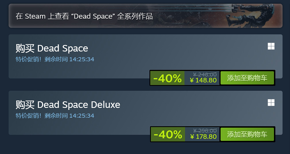 最後一天手慢無！《絕命異次元重製版》新史低6折優惠！