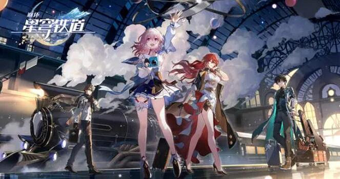 《崩壞星穹鐵道》托帕普攻升級材料介紹 《崩壞星穹鐵道》托帕普攻升級材料介紹