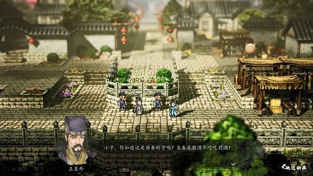 《逸劍風雲決》千金蟾衣支線怎麽做？千金蟾衣支線攻略