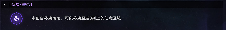 《崩壞星穹鐵道》蝗災難度五巡獵怎麽打 蝗災難度五巡獵通關攻略 《崩壞星穹鐵道》蝗災難度五巡獵怎麽打 蝗災難度五巡獵通關攻略
