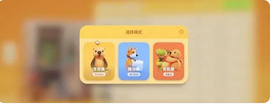 《猛獸派對》遠端連線方法 《猛獸派對》遠端連線方法