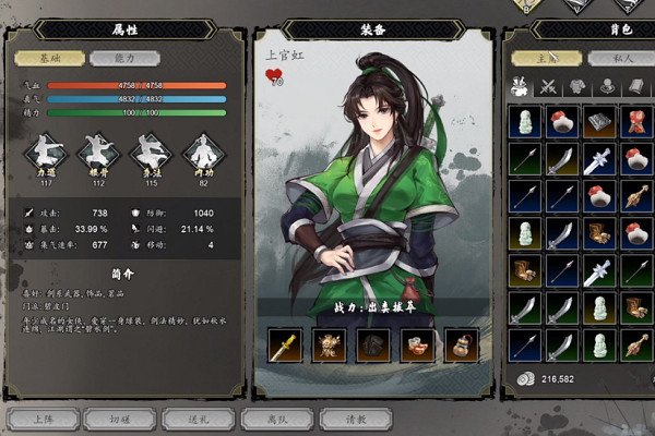 《逸劍風雲決》經脈點怎麽獲得？經脈點獲得方法介紹