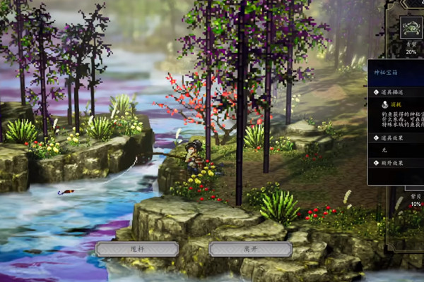 《逸劍風雲決》經脈點怎麽獲得？經脈點獲得方法介紹