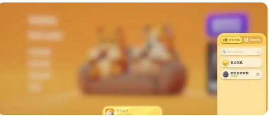 《猛獸派對》邀請好友方法 《猛獸派對》邀請好友方法