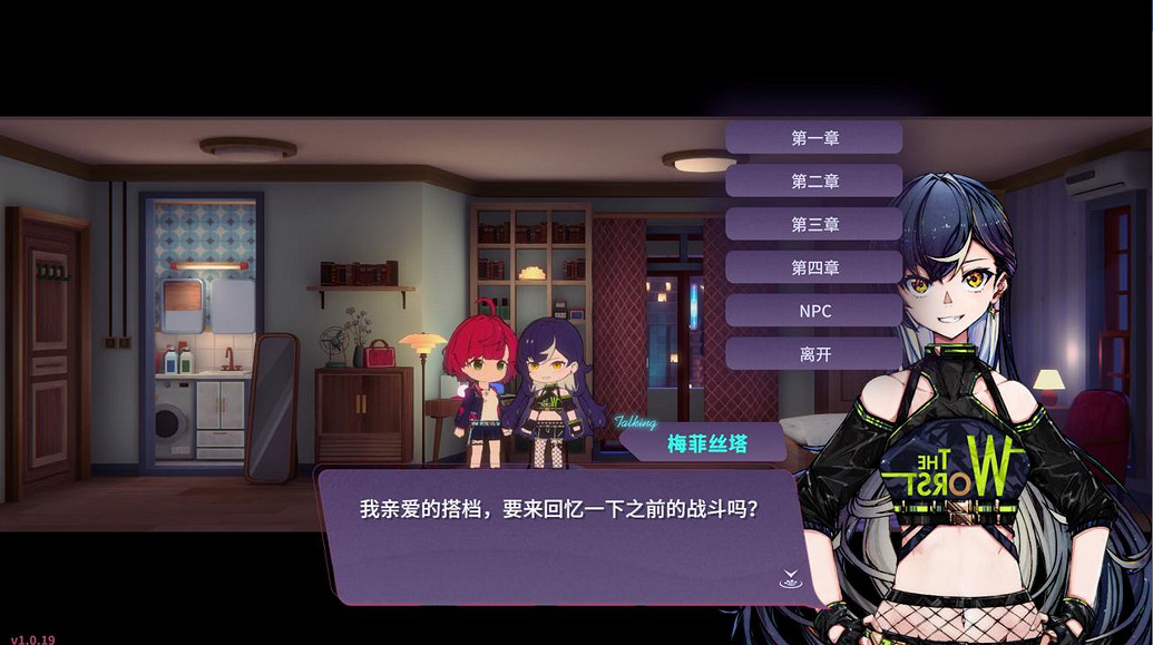 反塔防RPG《加把勁魔女》TGS銳意歸來 攜新版本上線 反塔防RPG《加把勁魔女》TGS銳意歸來 攜新版本上線