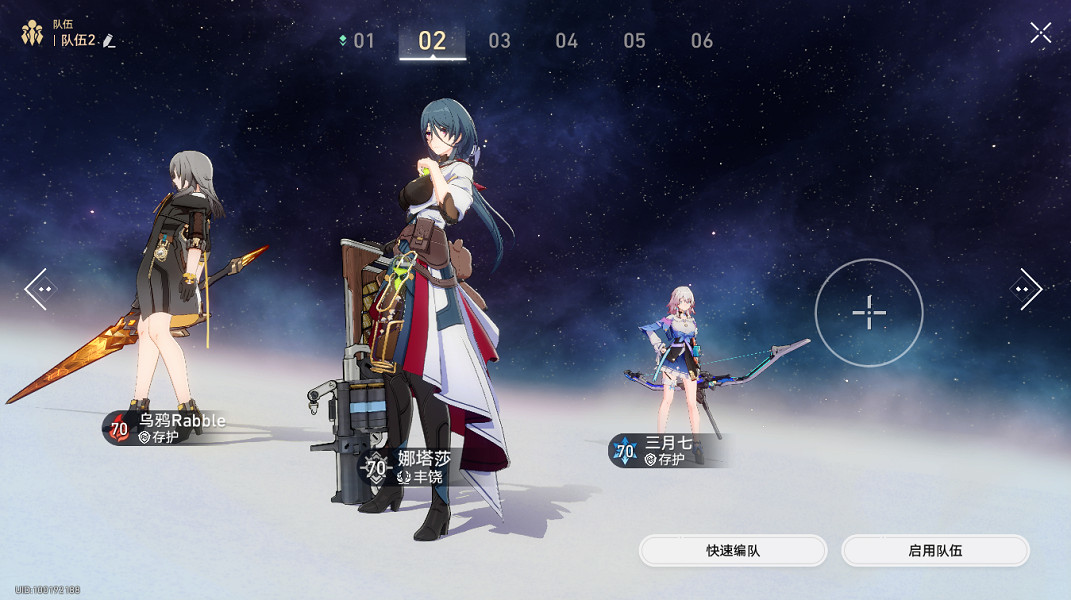 《崩壞星穹鐵道》蝗災難度五記憶怎麽打 蝗災難度五記憶通關攻略 《崩壞星穹鐵道》蝗災難度五記憶怎麽打 蝗災難度五記憶通關攻略