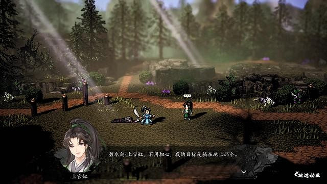 《逸劍風雲決》千金蟾衣支線怎麽做？千金蟾衣支線攻略