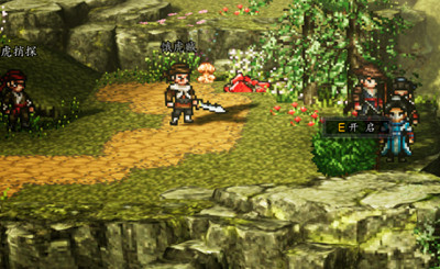 《逸劍風雲決》老虎位置介紹 《逸劍風雲決》老虎位置介紹