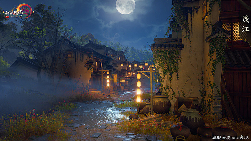 光影細節全面升級 《劍網3》旗艦畫質beta來襲 光影細節全面升級 《劍網3》旗艦畫質beta來襲