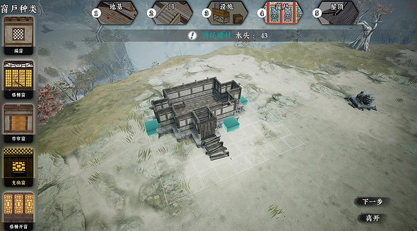 《絕世好武功》建築解鎖條件匯總 全建築解鎖條件介紹 《絕世好武功》建築解鎖條件匯總 全建築解鎖條件介紹