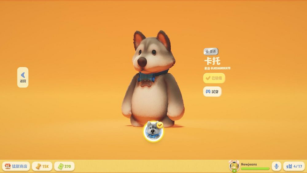 《猛獸派對》隱藏皮膚兌換碼分享 隱藏動物兌換碼是什麽? 《猛獸派對》隱藏皮膚兌換碼分享 隱藏動物兌換碼是什麽?