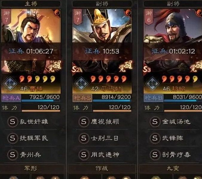 《三國志戰略版》青州兵武鋒魏槍 曹操司馬懿郝昭 《三國志戰略版》青州兵武鋒魏槍 曹操司馬懿郝昭