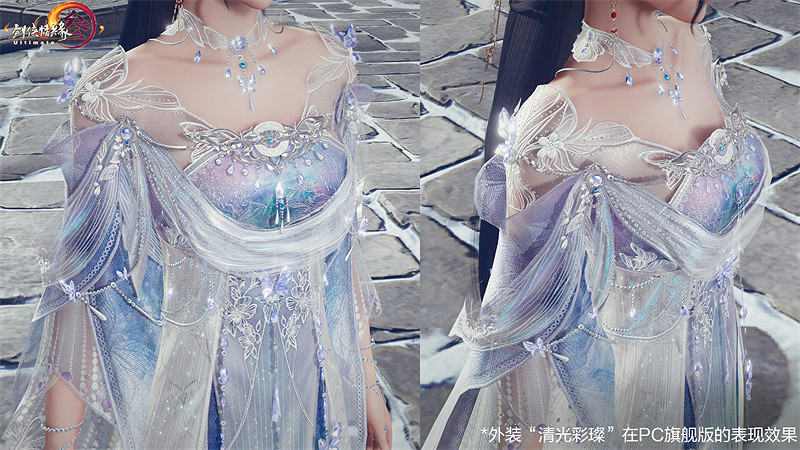 光影細節全面升級 《劍網3》旗艦畫質beta來襲 光影細節全面升級 《劍網3》旗艦畫質beta來襲