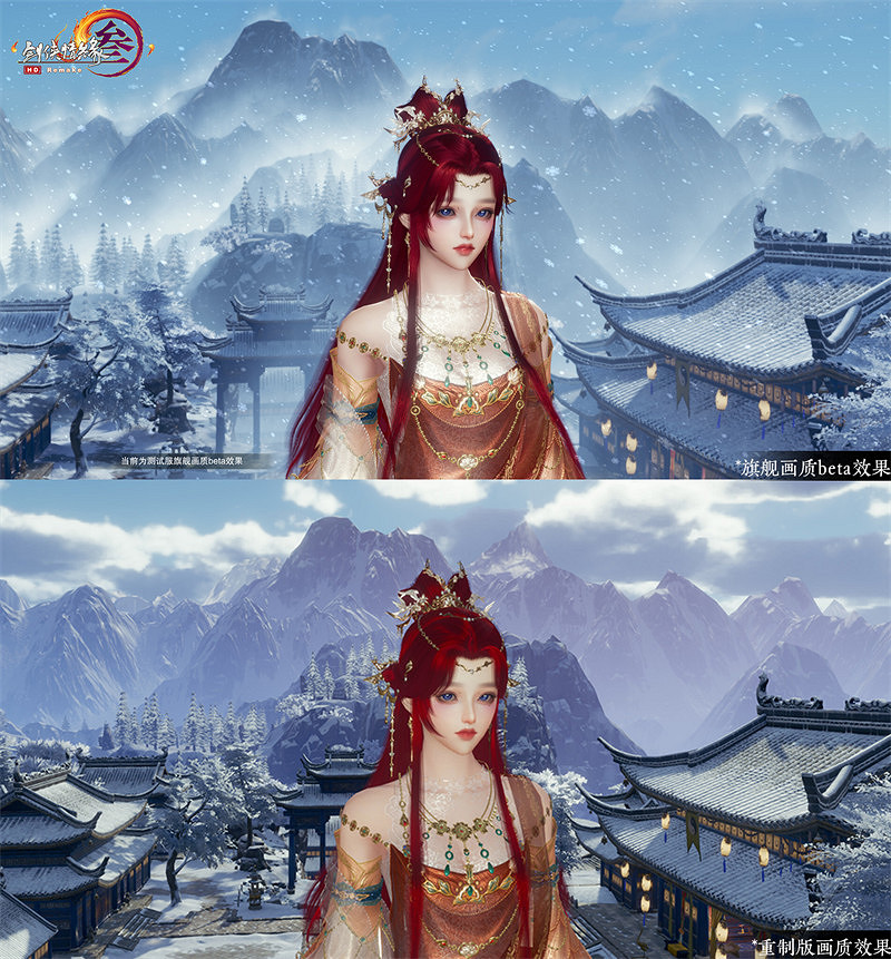 光影細節全面升級 《劍網3》旗艦畫質beta來襲 光影細節全面升級 《劍網3》旗艦畫質beta來襲