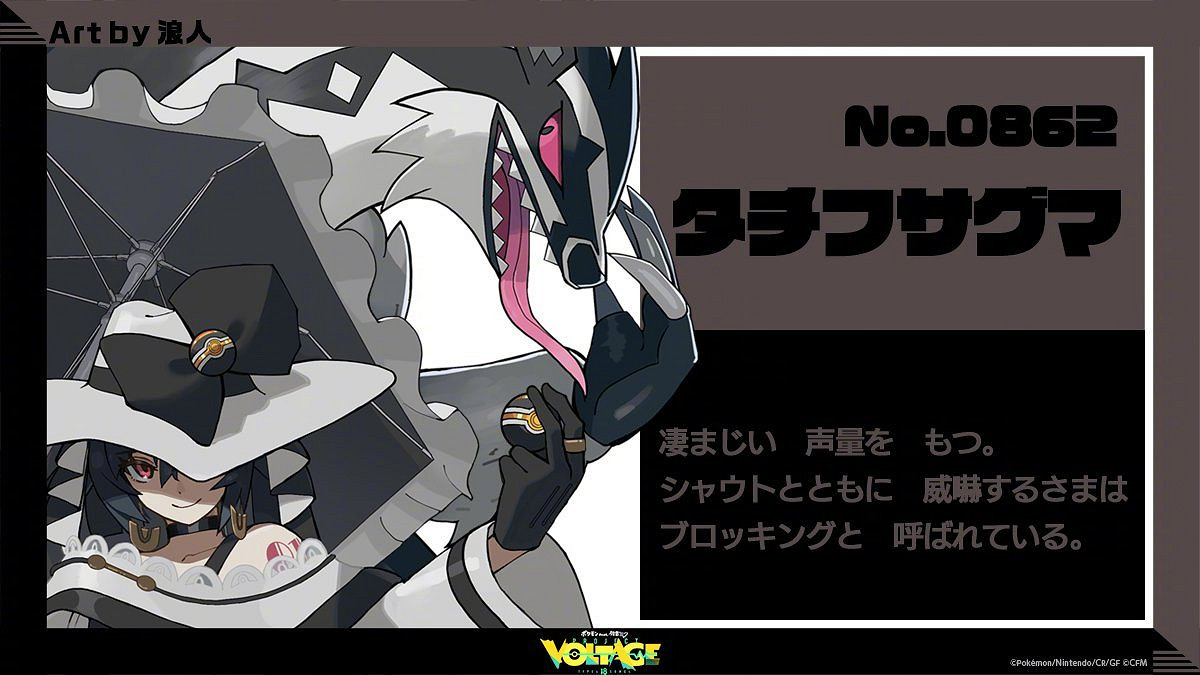 初音未來連動《寶可夢》企劃第15彈 堵攔熊公開! 初音未來連動《寶可夢》企劃第15彈 堵攔熊公開!