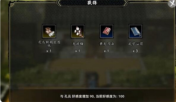 《逸劍風雲決》孔亮在哪? 孔亮位置 《逸劍風雲決》孔亮在哪? 孔亮位置