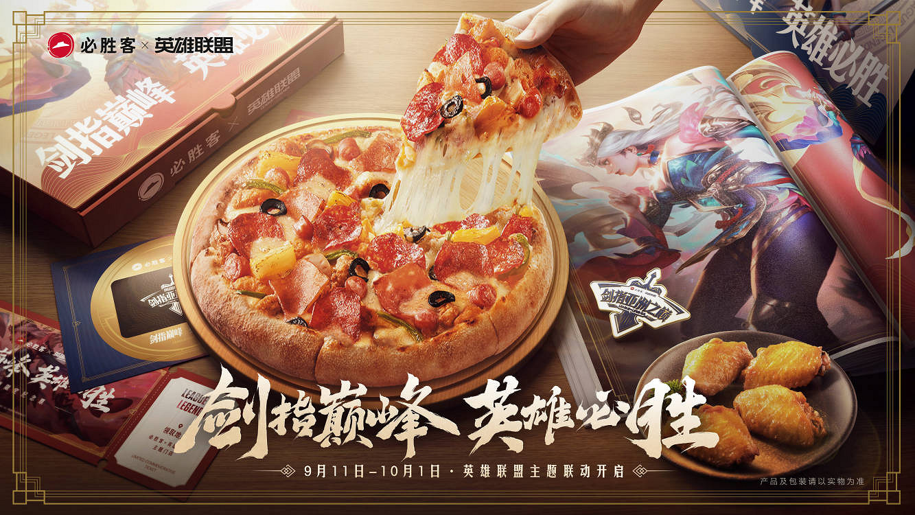 《LOL》亞運賽程今天正式開始！中國隊27號首次登場