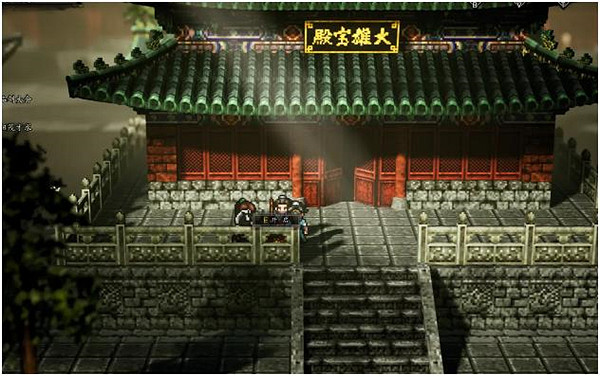 《逸劍風雲決》麝香作用介紹 《逸劍風雲決》麝香作用介紹