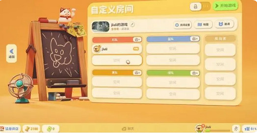 《猛獸派對》邀請好友方法 《猛獸派對》邀請好友方法