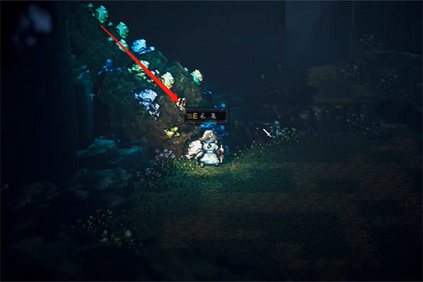 《逸劍風雲決》紫水晶怎麽獲得?紫水晶獲得方法介紹 《逸劍風雲決》紫水晶怎麽獲得?紫水晶獲得方法介紹