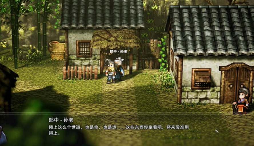 《逸劍風雲決》猴子殺不殺？ 猴子劇情選擇攻略