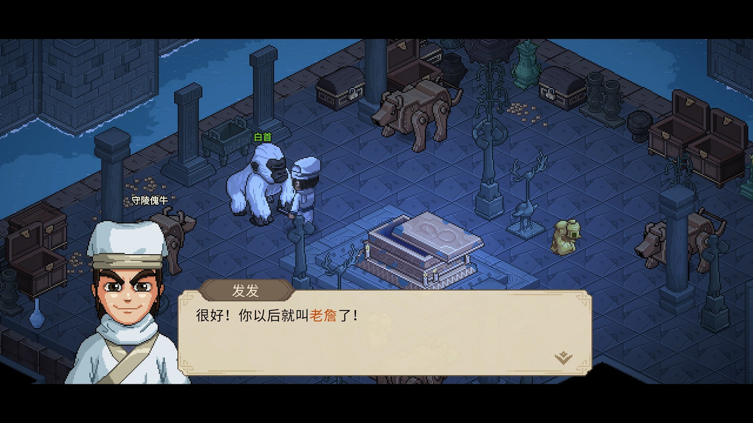 《大俠立誌傳》西南地區新增內容介紹 9月22日更新了什麽？