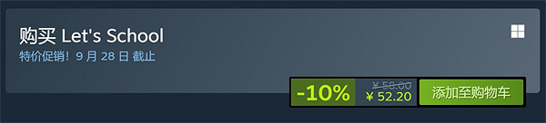 中國大陸研發《學園構想家》總銷量突破10萬 中秋將推出新版本!