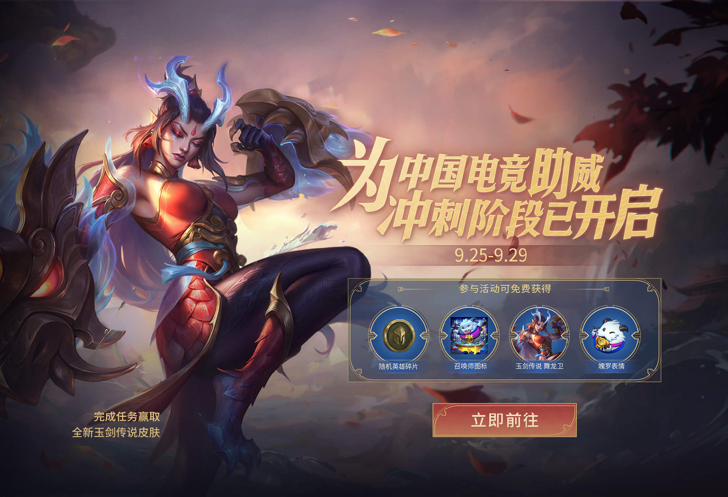 《LOL》亞運賽程今天正式開始！中國隊27號首次登場