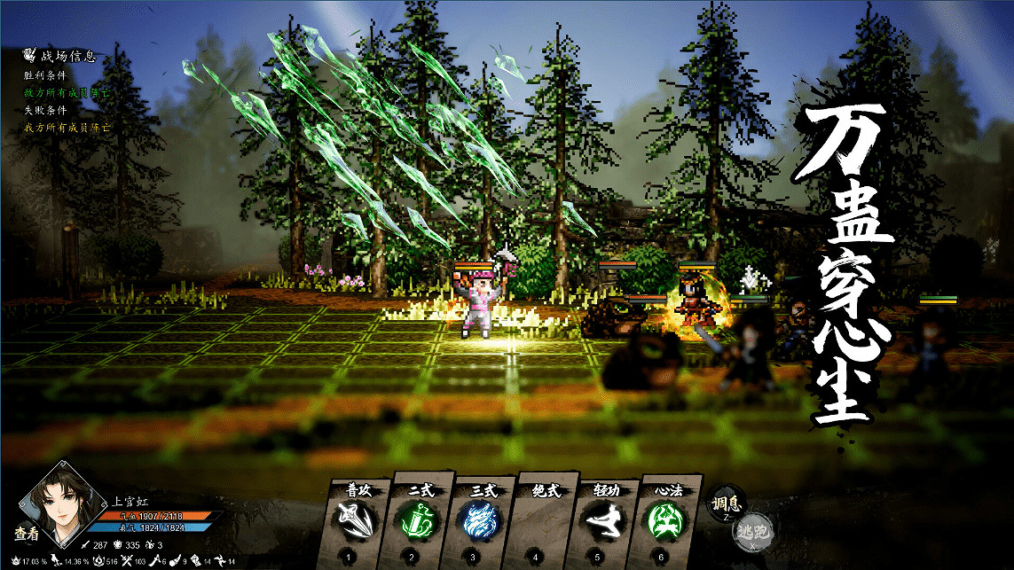 《逸劍風雲決》切換自動戰鬥方法 怎麽切換自動戰鬥? 《逸劍風雲決》切換自動戰鬥方法 怎麽切換自動戰鬥?