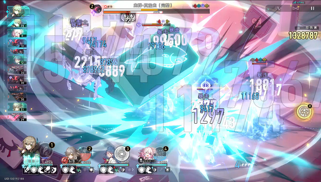 《崩壞星穹鐵道》蝗災難度五記憶怎麽打 蝗災難度五記憶通關攻略 《崩壞星穹鐵道》蝗災難度五記憶怎麽打 蝗災難度五記憶通關攻略