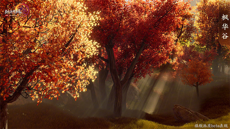 光影細節全面升級 《劍網3》旗艦畫質beta來襲 光影細節全面升級 《劍網3》旗艦畫質beta來襲