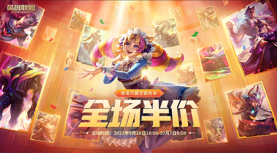 《LOL》亞運賽程今天正式開始！中國隊27號首次登場