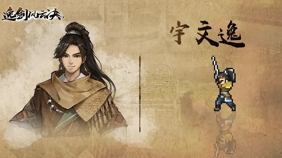 《逸劍風雲決》武林浩劫主線任務怎麽做?武林浩劫主線任務攻略 《逸劍風雲決》武林浩劫主線任務怎麽做?武林浩劫主線任務攻略