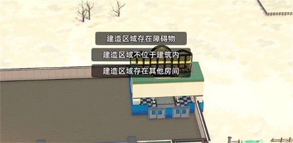 《學園構想家》圖書館建設方法介紹 《學園構想家》圖書館建設方法介紹