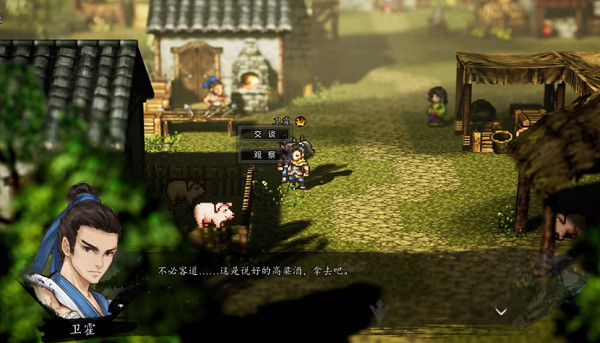 《逸劍風雲決》高粱酒怎麽獲得？高粱酒獲得方法介紹